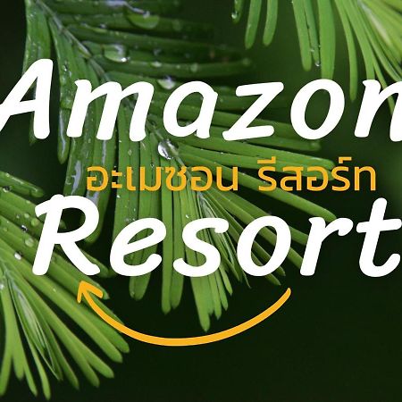 Amazon Resort Surat Thani Zewnętrze zdjęcie